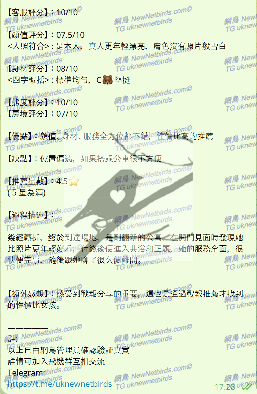 戰號 320 2.png
